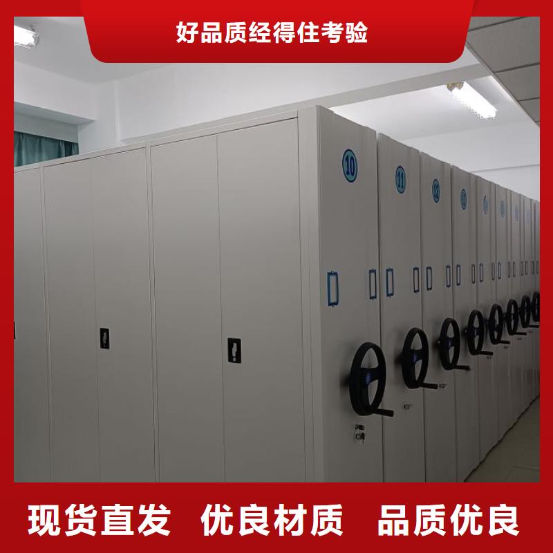 销售公司【泽信】会计凭证密集柜