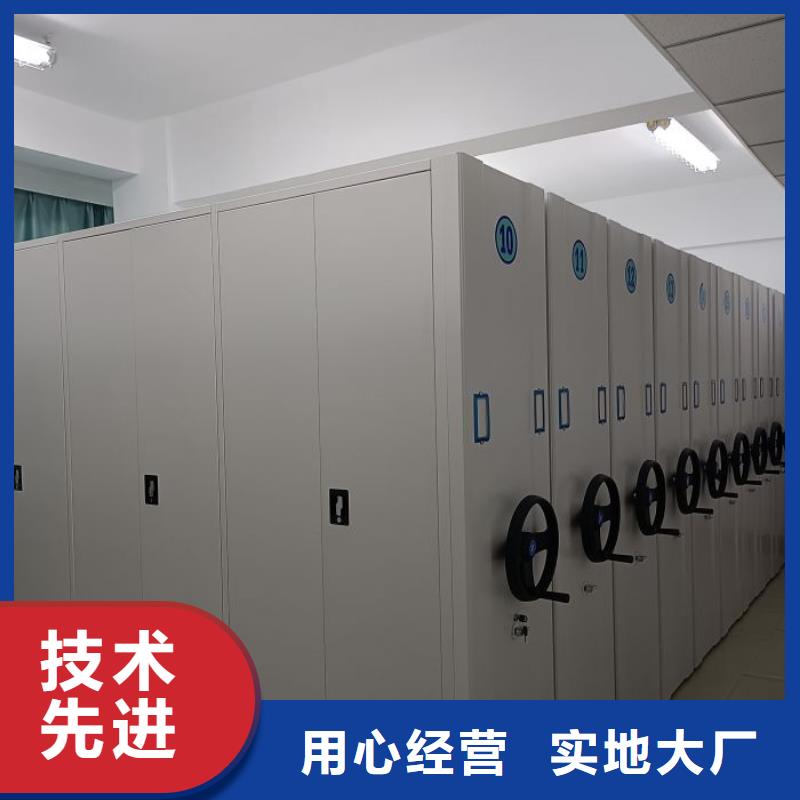 改造升级【泽信】密集移动档案柜