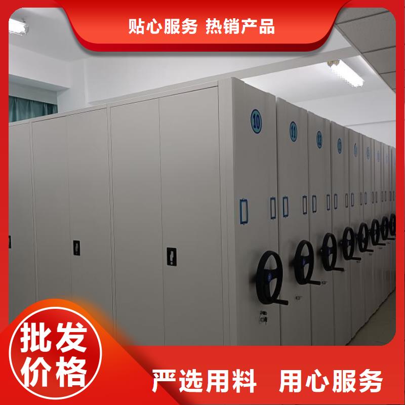 改造升级【泽信】密集移动档案柜