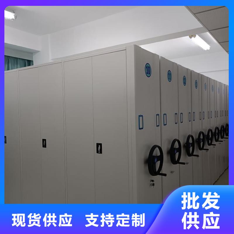 改造升级【泽信】密集移动档案柜