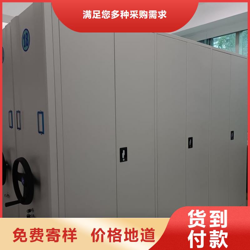 销售公司【泽信】会计凭证密集柜
