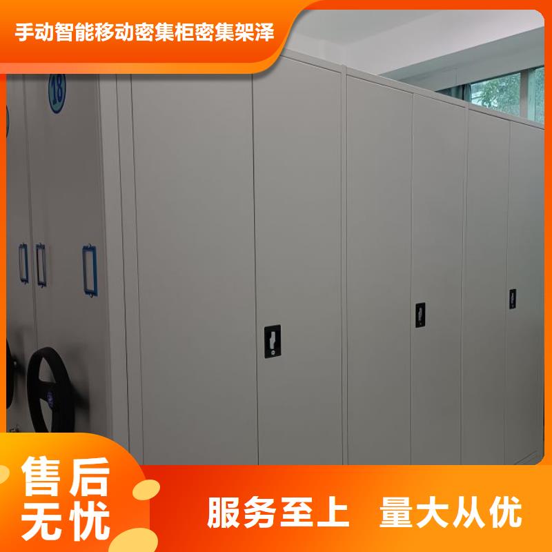 销售公司【泽信】会计凭证密集柜