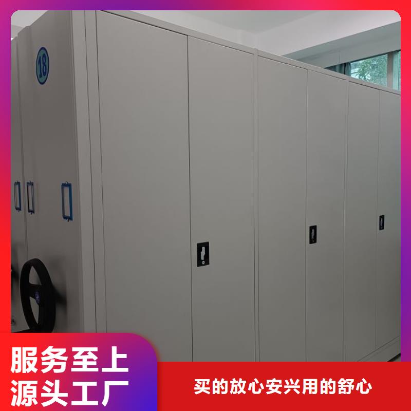 改造升级【泽信】密集移动档案柜