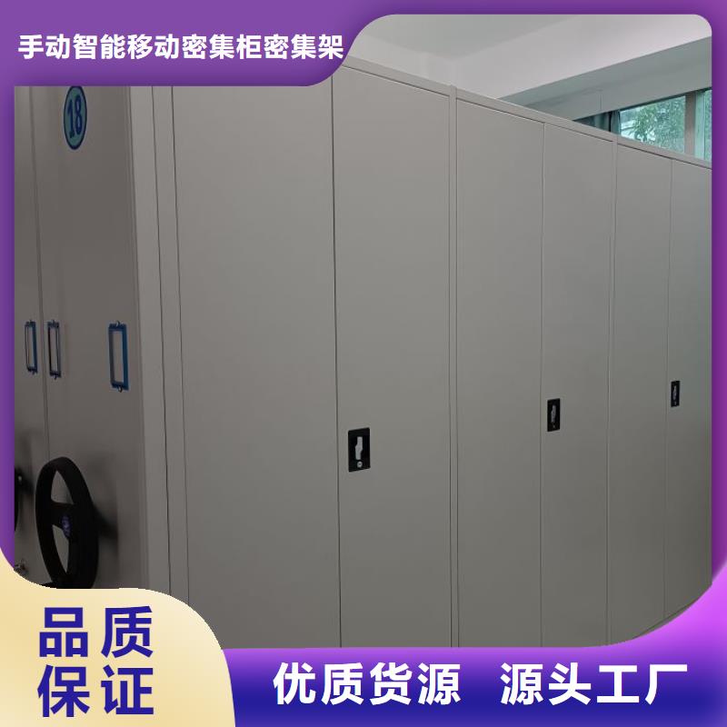 改造升级【泽信】密集移动档案柜