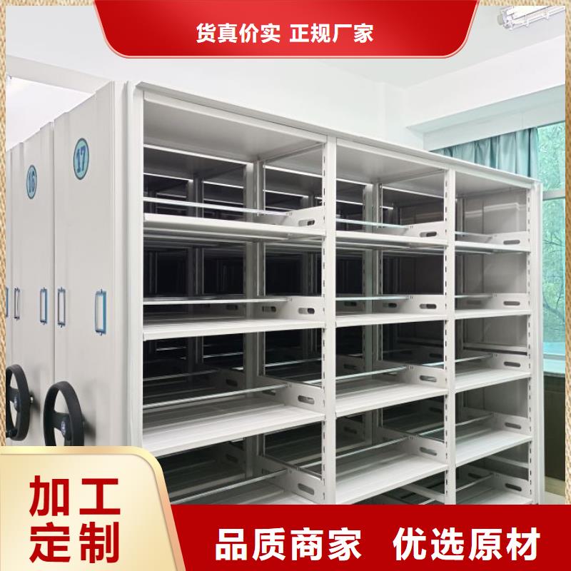 销售公司【泽信】会计凭证密集柜