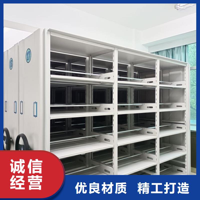 销售公司【泽信】会计凭证密集柜