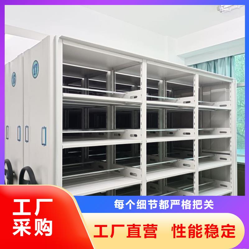 改造升级【泽信】密集移动档案柜