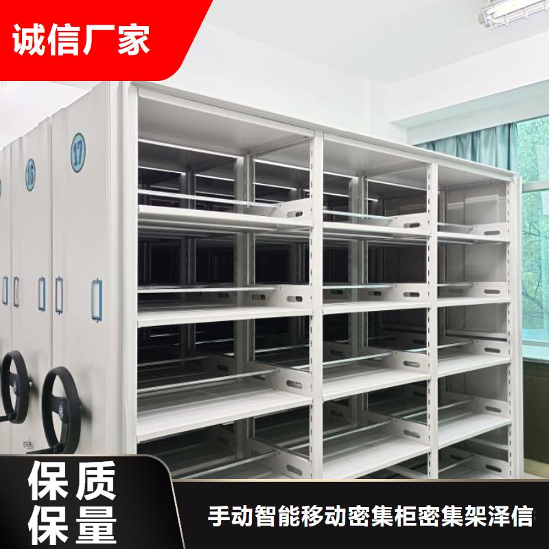 销售公司【泽信】会计凭证密集柜
