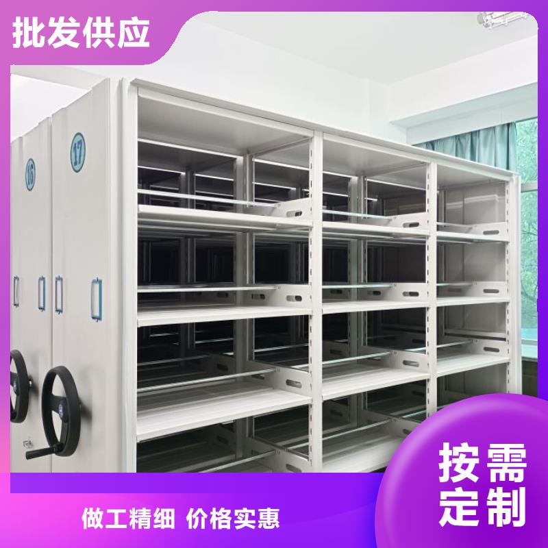改造升级【泽信】密集移动档案柜