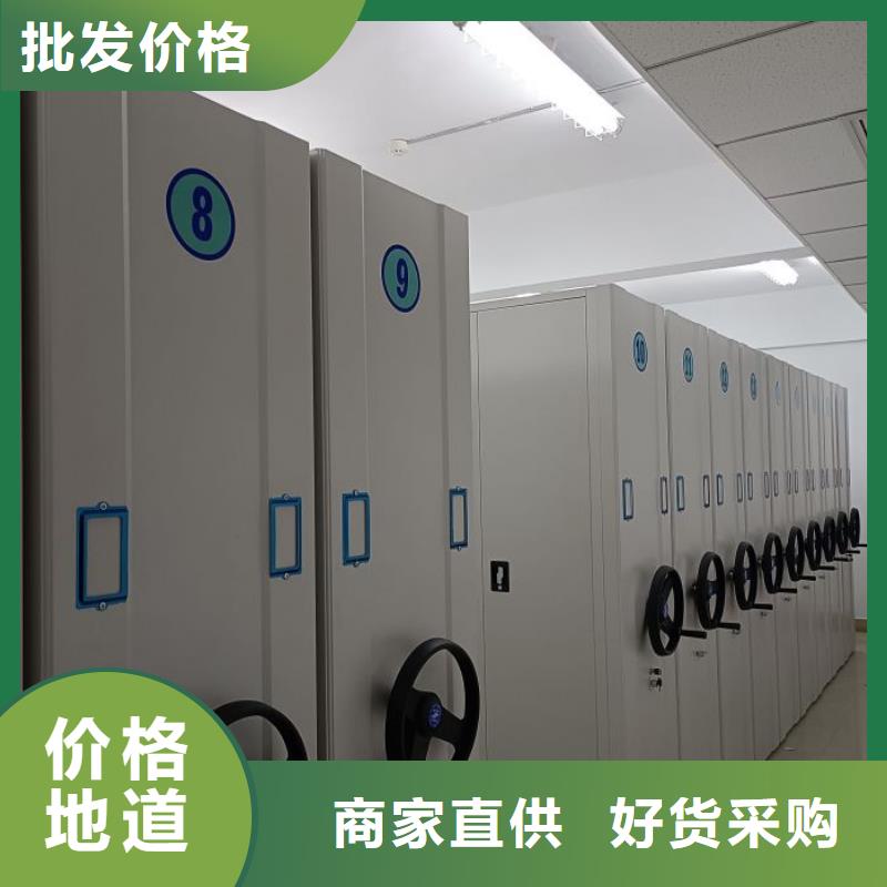 销售公司【泽信】会计凭证密集柜