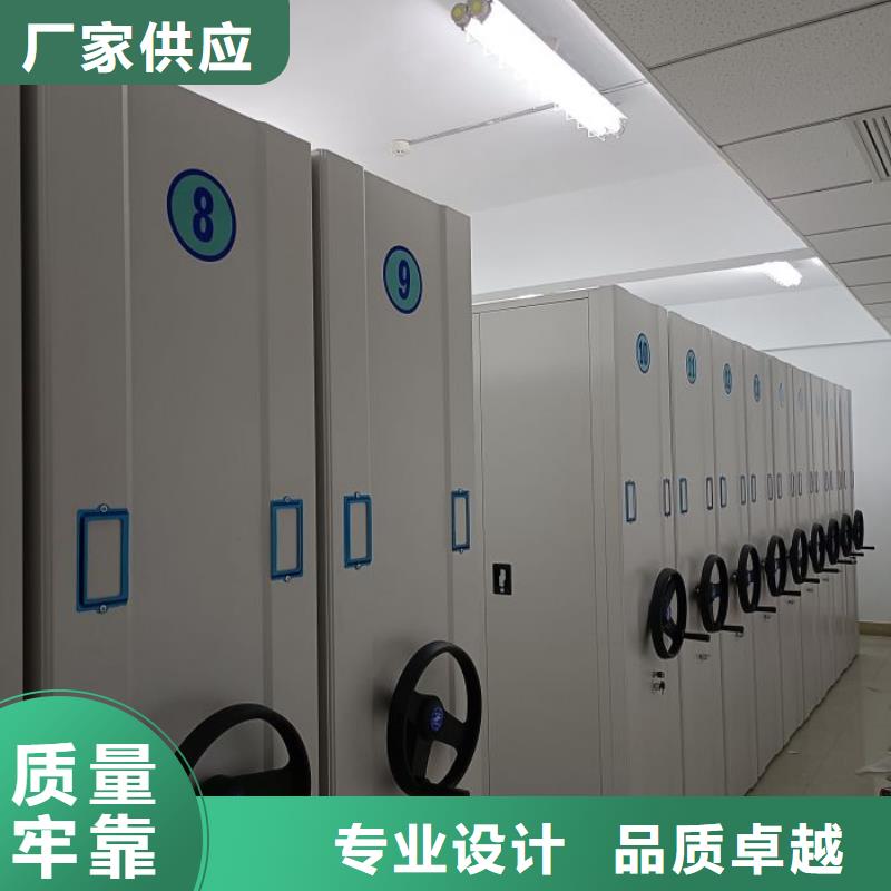 改造升级【泽信】密集移动档案柜