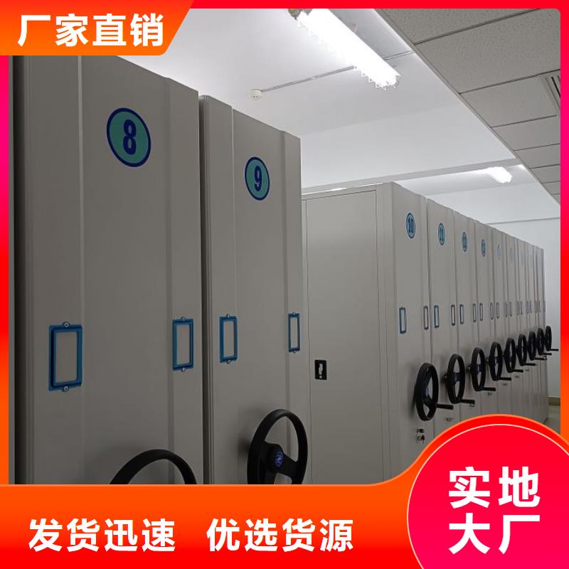 销售公司【泽信】会计凭证密集柜