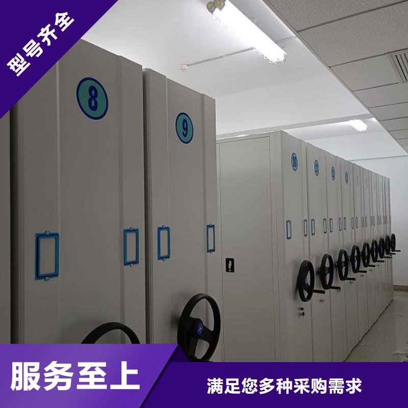 改造升级【泽信】密集移动档案柜