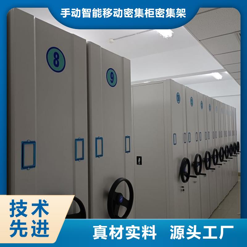 销售公司【泽信】会计凭证密集柜