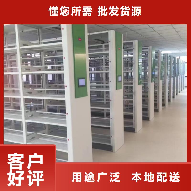 销售公司【泽信】会计凭证密集柜