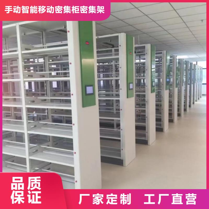 销售公司【泽信】会计凭证密集柜