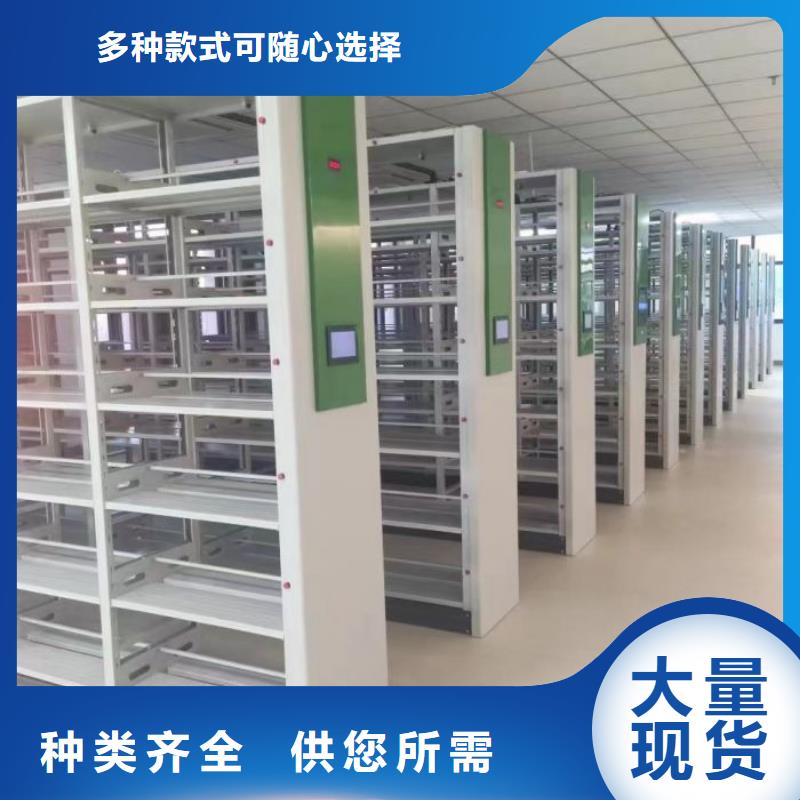 销售公司【泽信】会计凭证密集柜