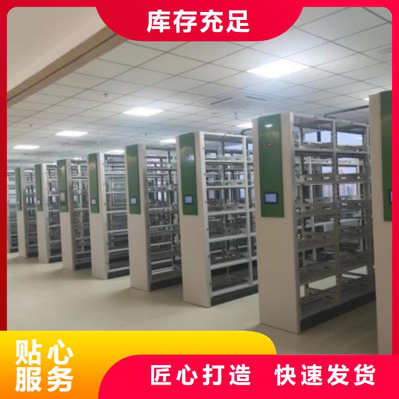 改造升级【泽信】密集移动档案柜