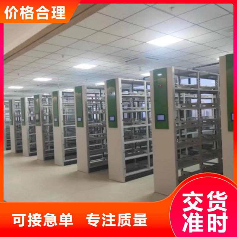 改造升级【泽信】密集移动档案柜