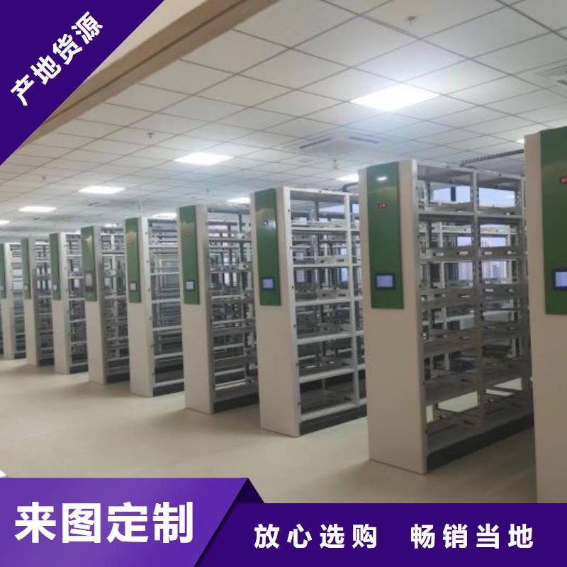 销售公司【泽信】会计凭证密集柜