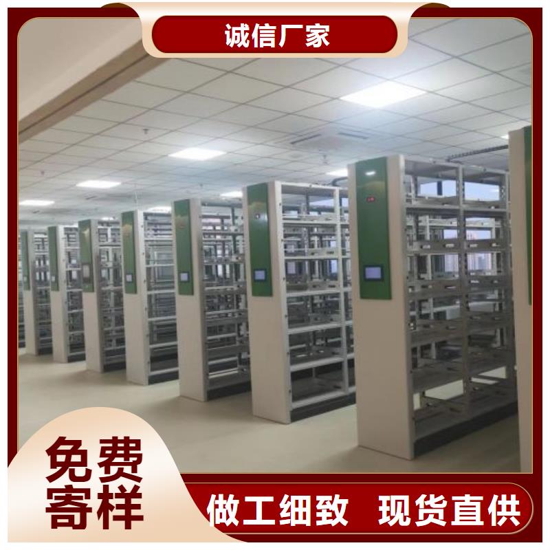 销售公司【泽信】会计凭证密集柜