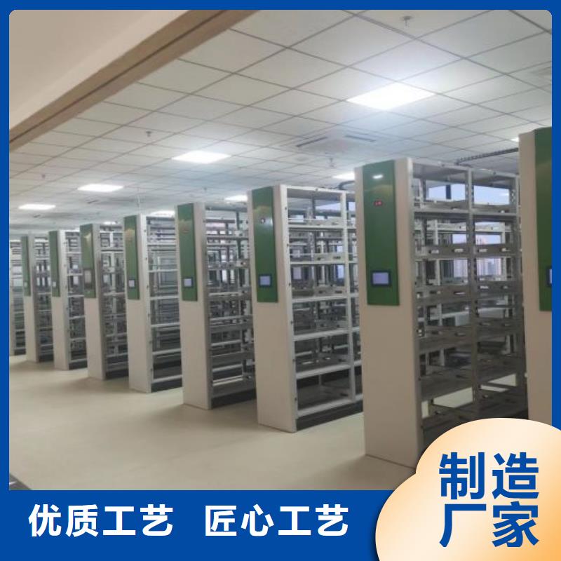 改造升级【泽信】密集移动档案柜
