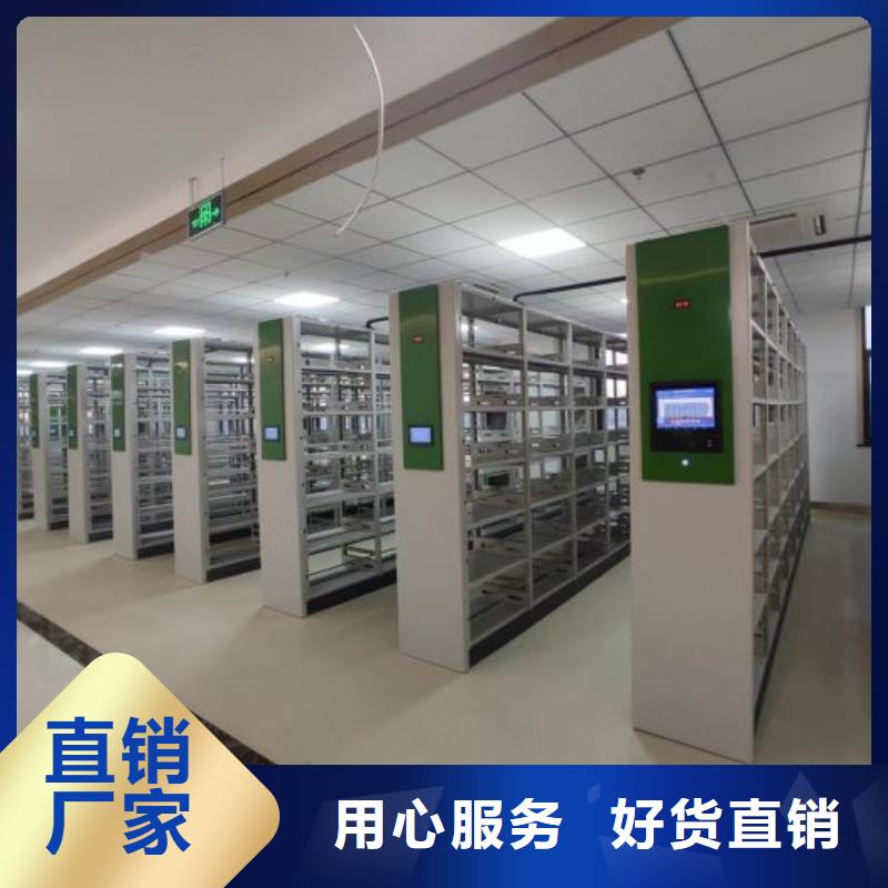 销售公司【泽信】会计凭证密集柜
