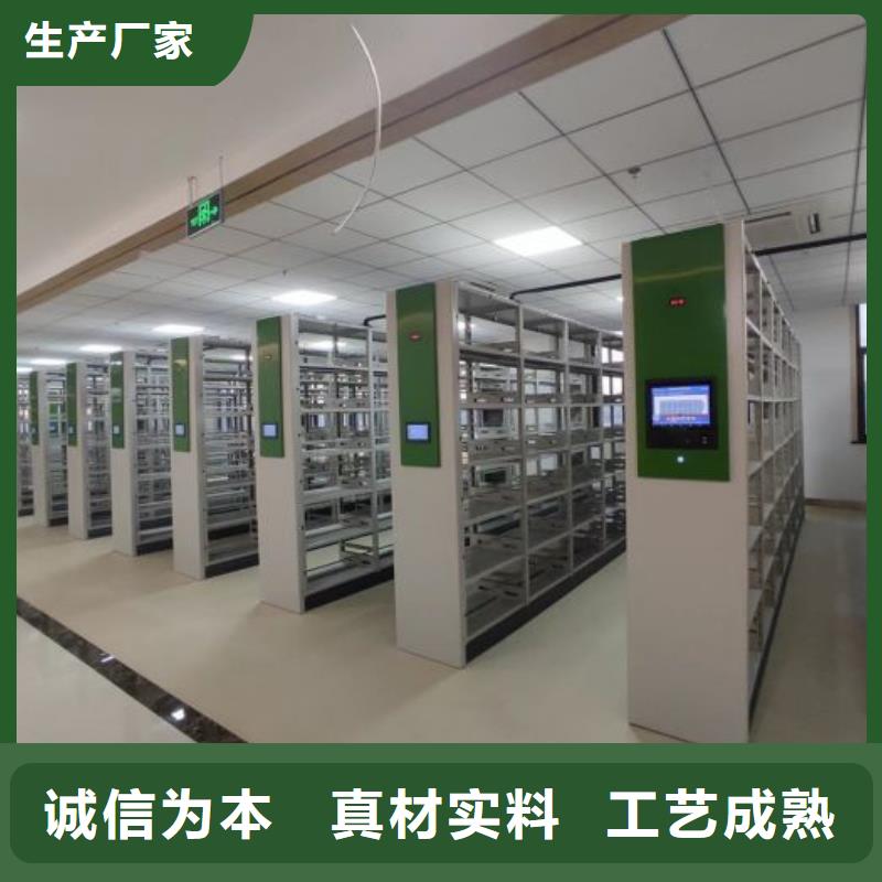 改造升级【泽信】密集移动档案柜