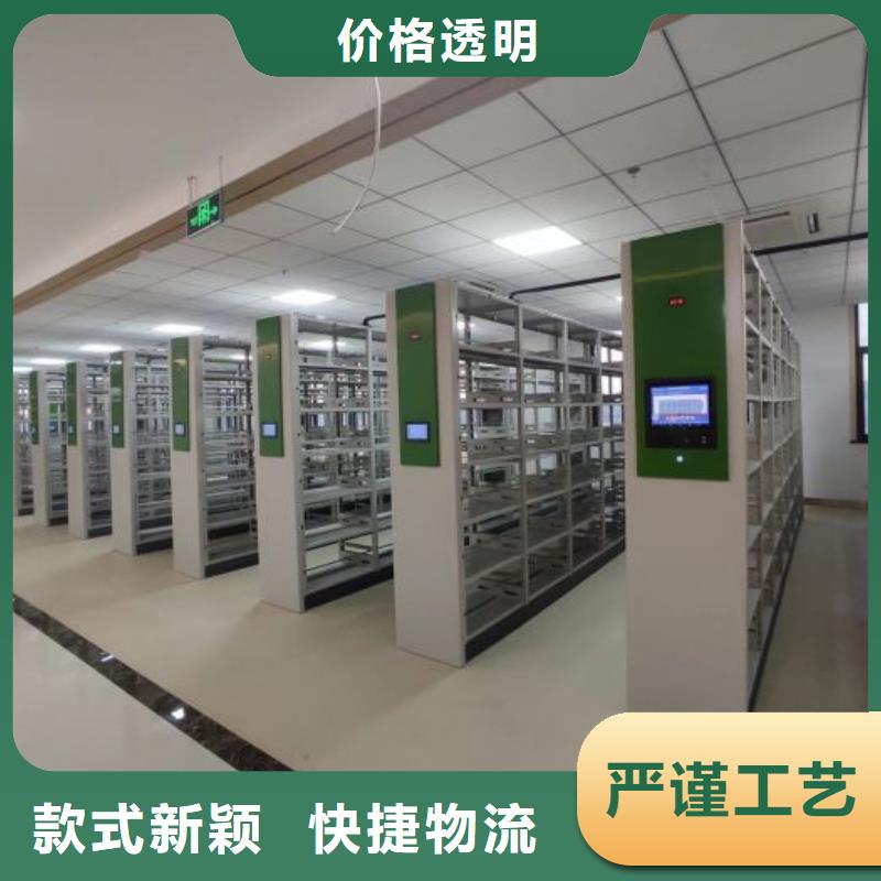 改造升级【泽信】密集移动档案柜