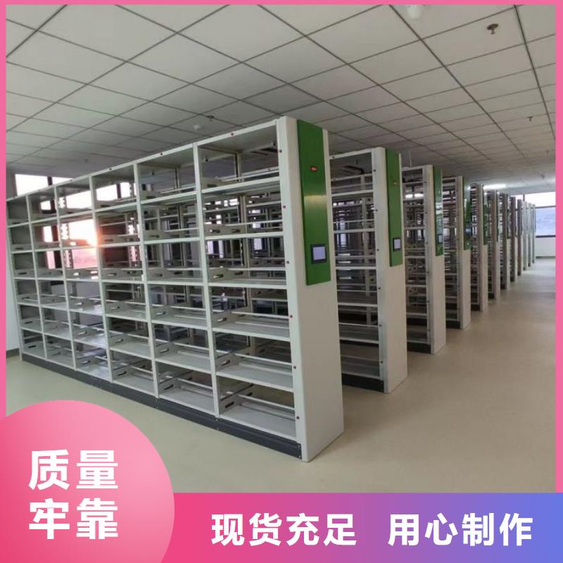 销售公司【泽信】会计凭证密集柜
