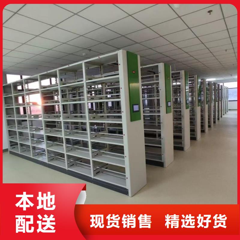 销售公司【泽信】会计凭证密集柜
