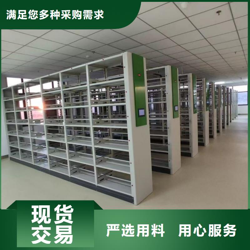 销售公司【泽信】会计凭证密集柜