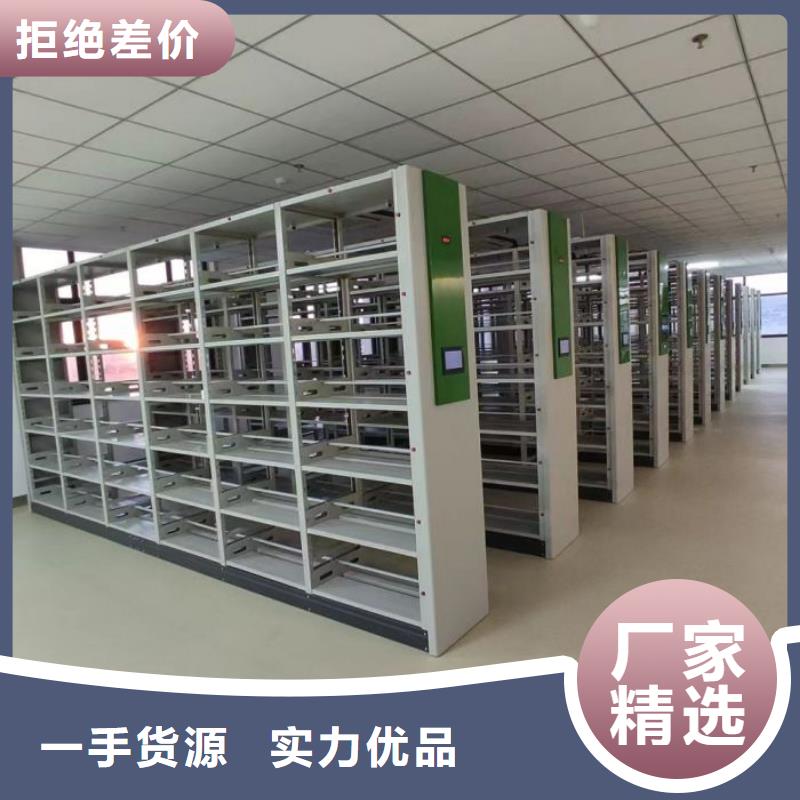销售公司【泽信】会计凭证密集柜