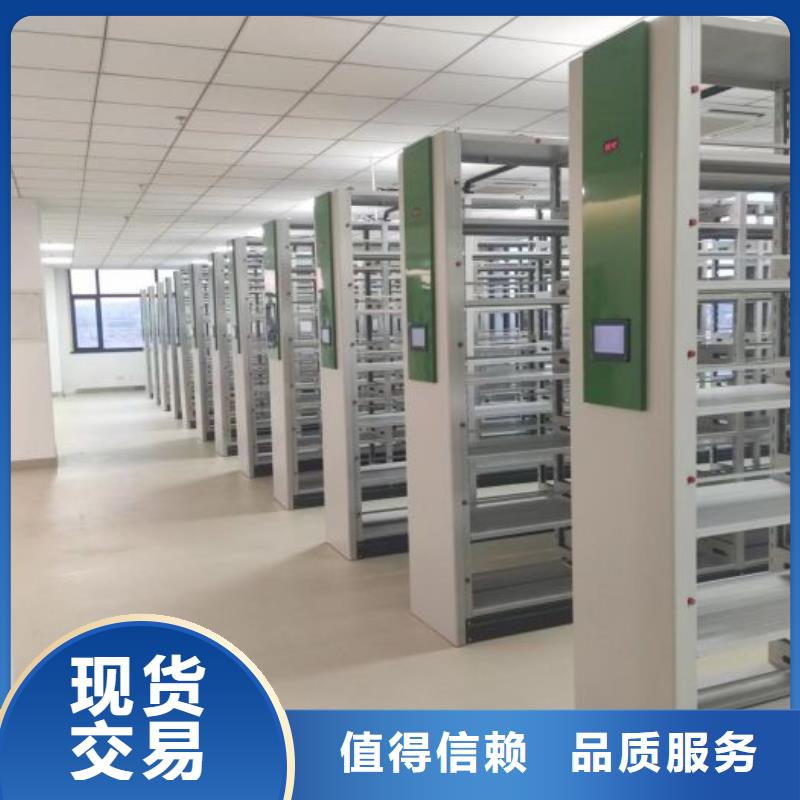改造升级【泽信】密集移动档案柜