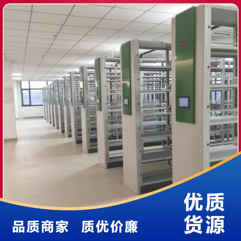 改造升级【泽信】密集移动档案柜