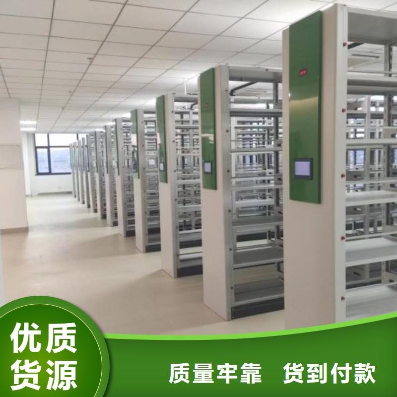 销售公司【泽信】会计凭证密集柜