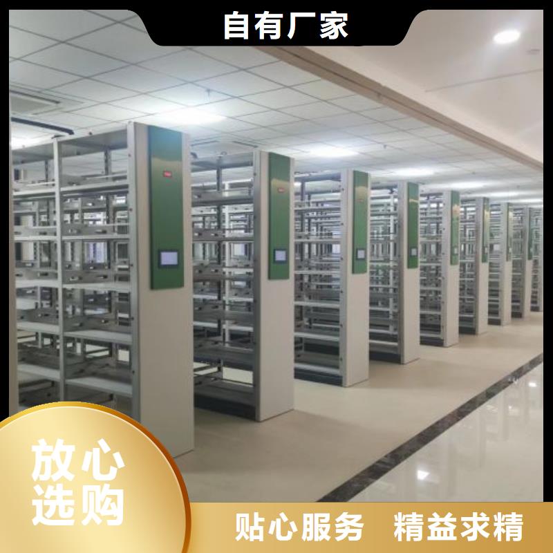 改造升级【泽信】密集移动档案柜