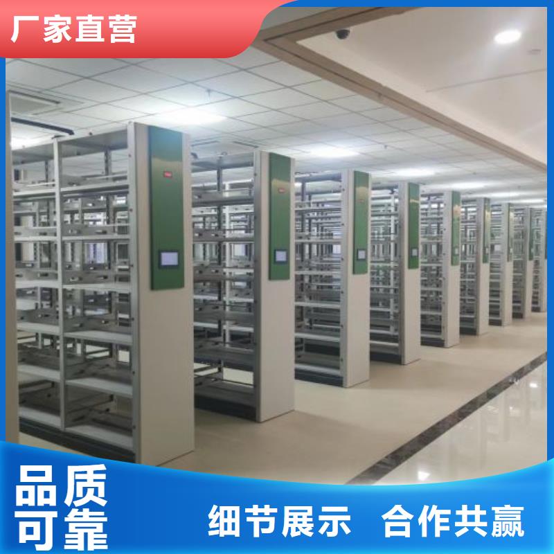 销售公司【泽信】会计凭证密集柜