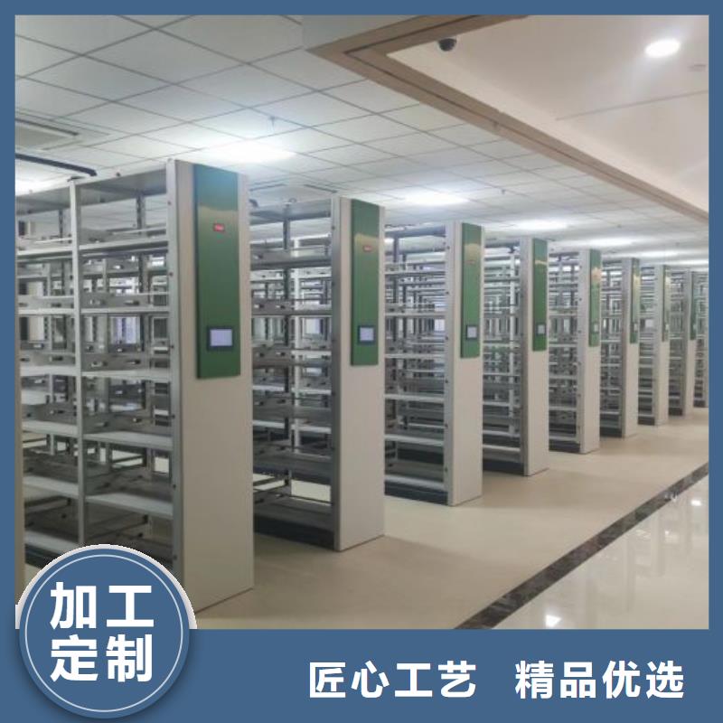 销售公司【泽信】会计凭证密集柜