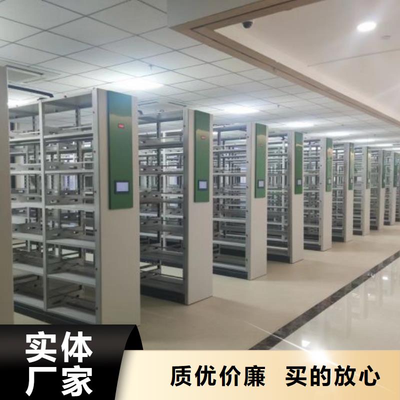 销售公司【泽信】会计凭证密集柜
