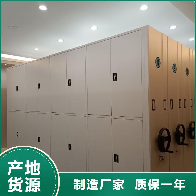 改造升级【泽信】密集移动档案柜