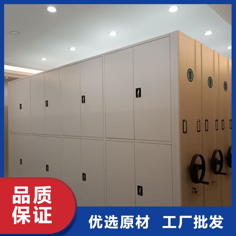 销售公司【泽信】会计凭证密集柜