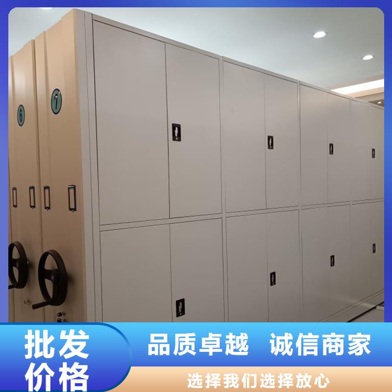 销售公司【泽信】会计凭证密集柜