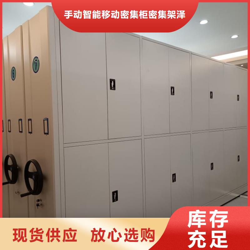 销售公司【泽信】会计凭证密集柜