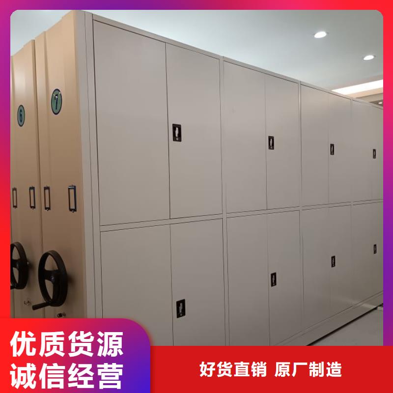 改造升级【泽信】密集移动档案柜