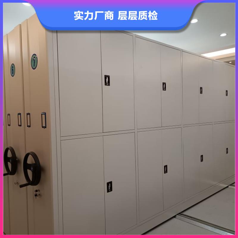 改造升级【泽信】密集移动档案柜