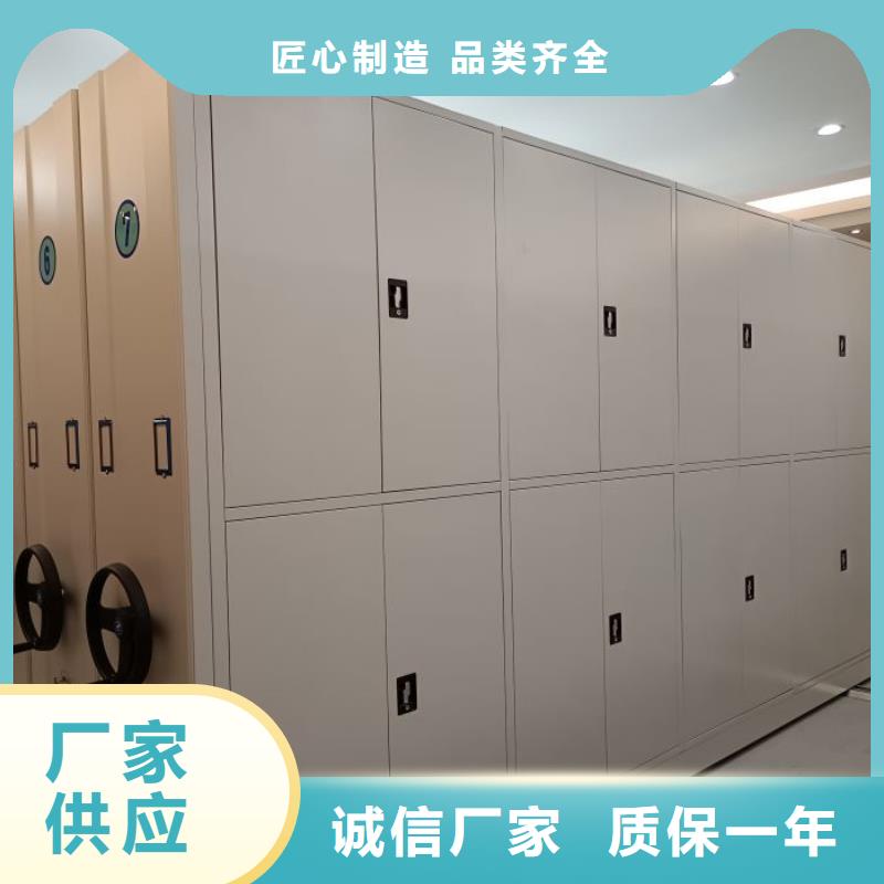 改造升级【泽信】密集移动档案柜
