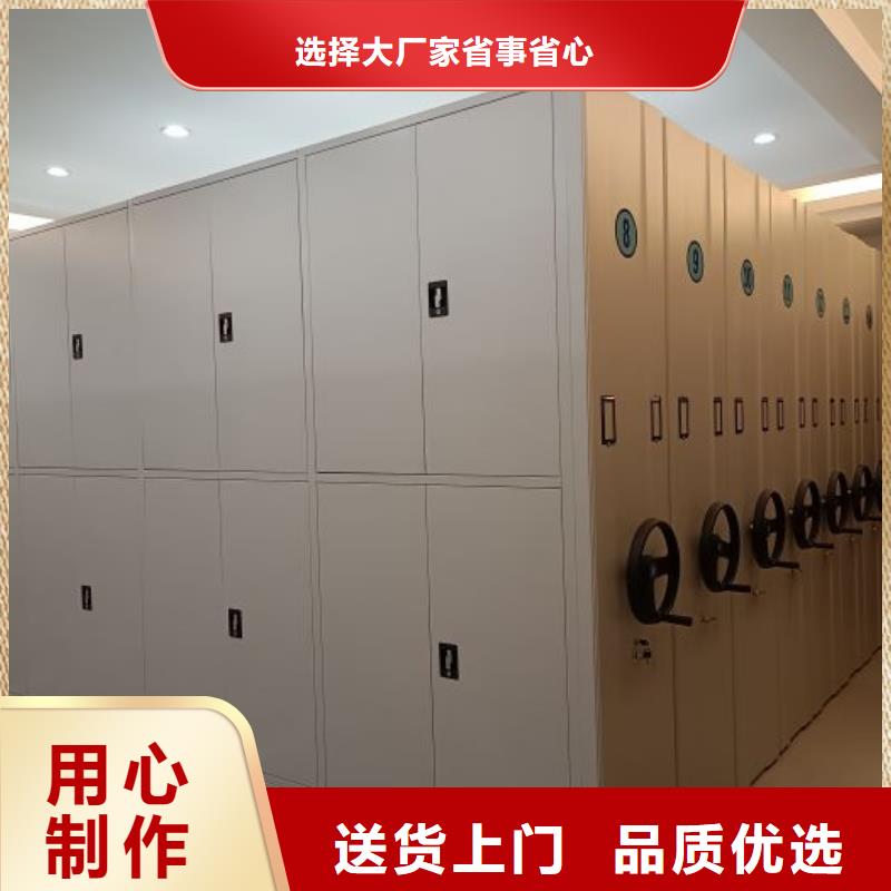 改造升级【泽信】密集移动档案柜