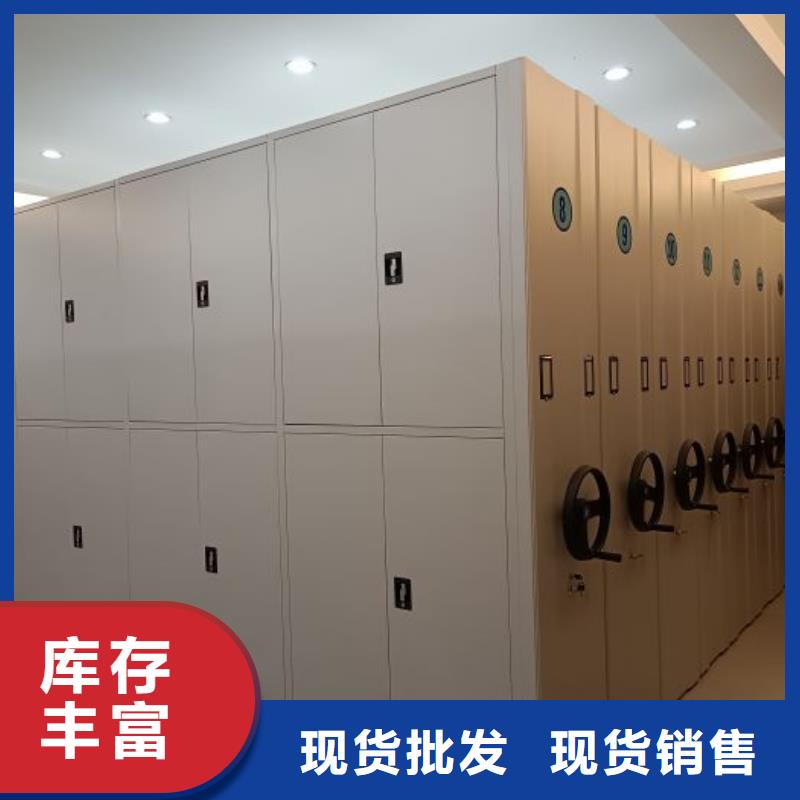 改造升级【泽信】密集移动档案柜