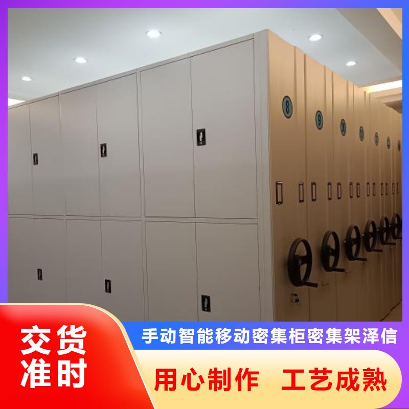 销售公司【泽信】会计凭证密集柜